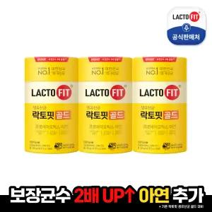 [종근당건강]락토핏 골드 3통(150포)