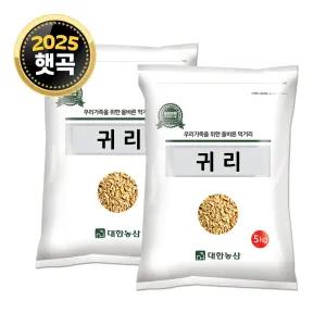 25년산 수입 귀리 10kg (5kgx2) 통귀리 통곡물