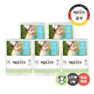 몰텍스 밴드형 5단계 (25매X5팩) 통잠 기저귀 / 독일 친환경 어글리 기저귀 [1+1증정 총 10팩]]
