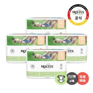 몰텍스 밴드형 2단계 (38매X4팩) 통잠 기저귀 / 독일 친환경 어글리 기저귀 [1+1 증정 총 8팩]