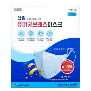 신일제약 퓨어브레스 황사방역마스크 KF94 대형 화이트 50매