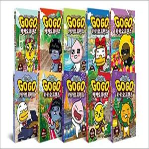 [카드10%] Go Go 고고 카카오프렌즈 21-30권 세트 (전10권) 세계 역사 문화 체험 학습 만화 책