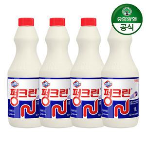 [유한양행] 유한락스 펑크린 1L 4개