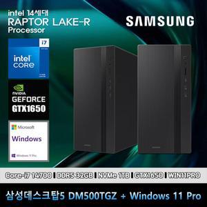 삼성데스크탑5 14세대 i7 컴퓨터 DM500TGZ-Zi7ADT-GTX1650 11PRO i7-14700 32GB SSD1TB GTX1650 11PRO