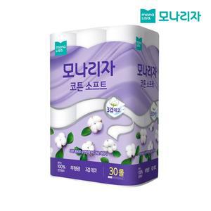 [모나리자] 코튼소프트 3겹 휴지 30m 30롤