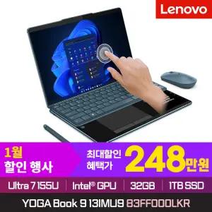 [1월 혜택/최종 248만]레노버 Yoga Book 9i 13IMU9 83FF000LKR (Ultra 7 155U/13.3 2.8K Touch/32GB/1TB/Win11)