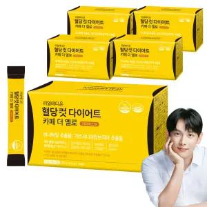리얼메디온 혈당컷 다이어트 카페 더 옐로 5박스 커피믹스맛 설탕당류ZERO 바나바잎 가르시니아 캄보 지아 추출물 체지방감소 보조제 커피맛 혈당케어 컷타임