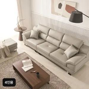 에넥스 이태리천연소가죽 소파 4인