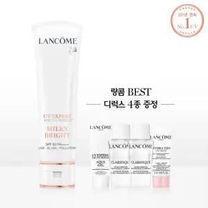 [롯데백화점]랑콤 [1LT][+디럭스 4종] UV 엑스퍼트 50ml 세트 (밀키,비비)