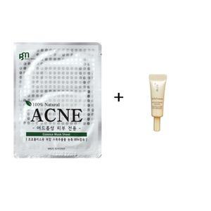 아크네마스크5장 + 설화수 자음생 아이크림 3mlx10개