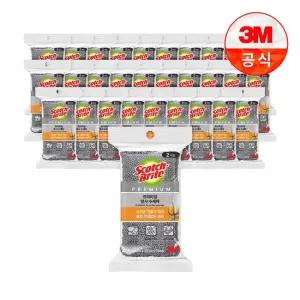 프리미엄 그레이 망사 수세미 2입 x 30개