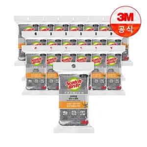 프리미엄 그레이 망사 수세미 2입 x 20개