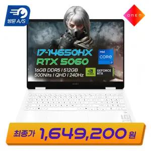 HP 오멘 16-am0124TX 인텔 i7-14650HX 지포스 RTX5060 16GB 512GB 500Nit 게이밍 노트북