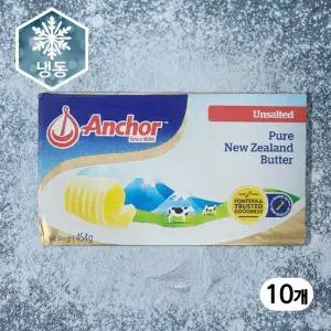ANCHOR 앵커 무염버터 454g 10개