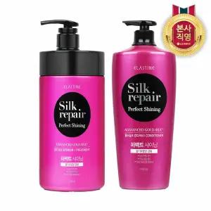 엘라스틴 실크리페어 퍼펙트 샤이닝골드 1.2L (샴푸+컨디셔너)