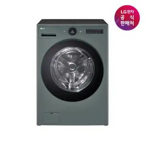 LG 트롬 오브제 워시콤보 세탁건조기 [FH25GAG]