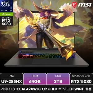 MSI 레이더 18 HX AI A2XWIG-U9 UHD+ Mini LED WIN11 벨류/RAM 64GB/SSD 3TB/ +MSI가방_마우스증정
