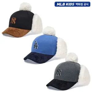 갤러리아 [MLB키즈] 베이직 배색 멜톤 귀달이캡(7AWMV0156)