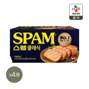 스팸 클래식 340g 3입(노캡형) x4개(총 12개)