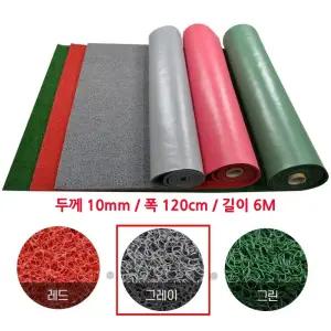 흙 먼지 물기 소음 미끄럼방지 코일 쿠션 그레이 롤매트 6M 빌딩 학교 경사