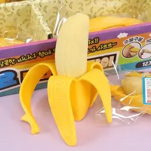 까요 바나나 말랑이 2500 (167) 스퀴시