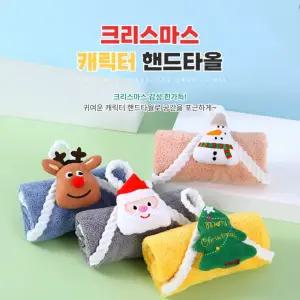 답례품 크리스마스 작은수건 시즌템 주방수건 고리수건 캐릭터 핸드타올 선물