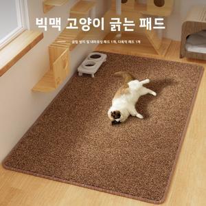 대형 사이즈 고양이 스크래칭 보드 일체형 카펫 고양이 침대 수면 공간 내구성 비탈락성 황마 고양이 발톱 패드