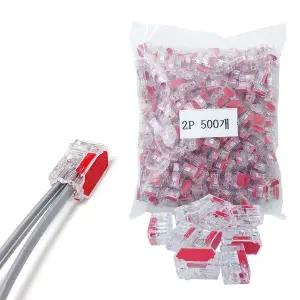 [하프클럽/]자이언트록 전선 푸쉬인 와이어 커넥터 2P 500개입