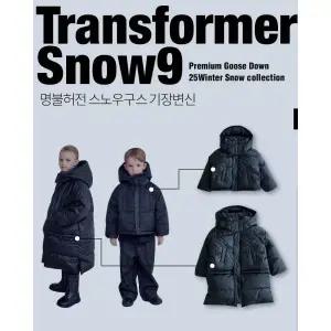 [롯데백화점]로아앤제인 로아앤제인 스노우구스다운 패딩RJ25WDW03BK