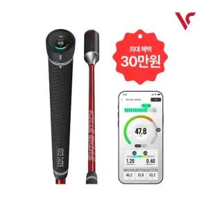 사전 예약 SS10 디지털 스윙스틱 + 골프장갑 Gift