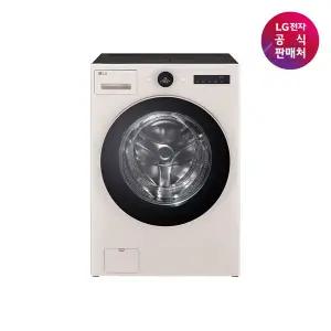 LG 트롬 오브제 스팀 워시콤보 세탁건조기 네이처베이지 [FH25ES]