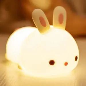 말랑토끼 무선 터치 실리콘 무드등 수면 수유등 생활용품 가정용품 생필품