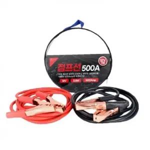 배터리 점프선 자동차 케이블 12V 3.5m