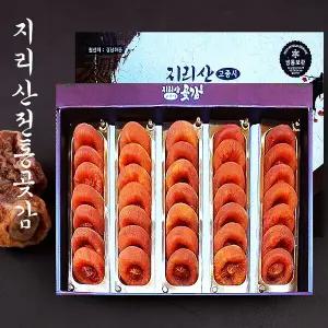 지리산곶감 70년 전통 건시 선물세트 2호(35과,1.5kg)