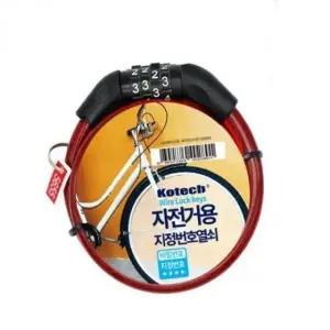 번호식 자전거 잠금장치 색상랜덤 조합형 보안 자물쇠 (WFL0AQZ)