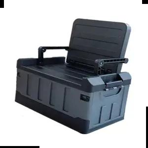 트렁크정리함 굿프렌드 위저드 폴딩 박스 체어형 65L