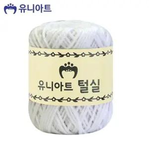 고품질 흰색 1500 털실 지관실 (WFJQMBU)