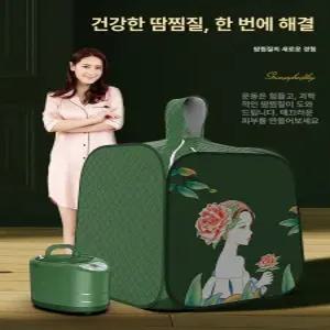 해피 사우나텐트 찜질 습식사우나 간이 방수 스팀