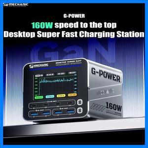 MECHANIC 스마트 고속 충전 160W 멀티라인 콤보는 여러 휴대폰을 동시에 충전하는 것을 지원합니다.