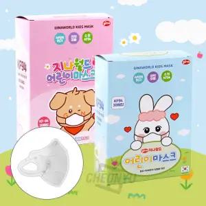 호야댁디자인 어린이 마스크 5매입 KF-94 마스크소형