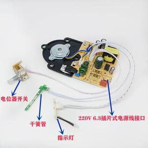 제어 보드 회로 기판 분무 마더 액세서리 가정용 25w