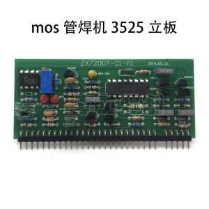 3525 제어 소형 수직 보드 MOS 튜브 인버터 용접기 회로 기판 단상 200250