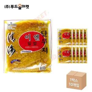 청해 이엔 알밥단무지 1kg 한박스 (1kg x 10ea)