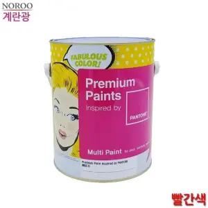 팬톤 멀티용 계란광 수성페인트 빨간색 4L 4종 택1 (WFK4B9W)