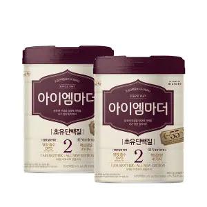 [남양] 아이엠마더 캔분유 800g 2단계 2캔