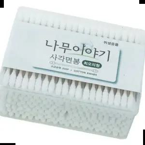 나무이야기 사각면봉 200p 회오리형 화장솜 고급솜 면봉 위생면봉 뷰티소품 BO776