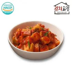 [김치고집] 국내산 깍두기 2kg