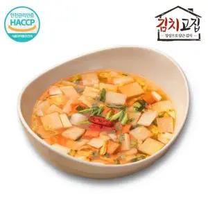 [김치고집] 국내산 나박김치 3kg