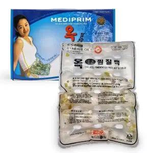 어깨찜질팩 냉온찜질 PVC어깨팩 옥재질찜질기 PVC (WFJ74MN)