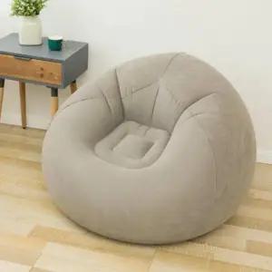 에어소파 캠핑 쇼파 의자 휴대용 빈백 1인용 아이방 (WFJ6DSY)